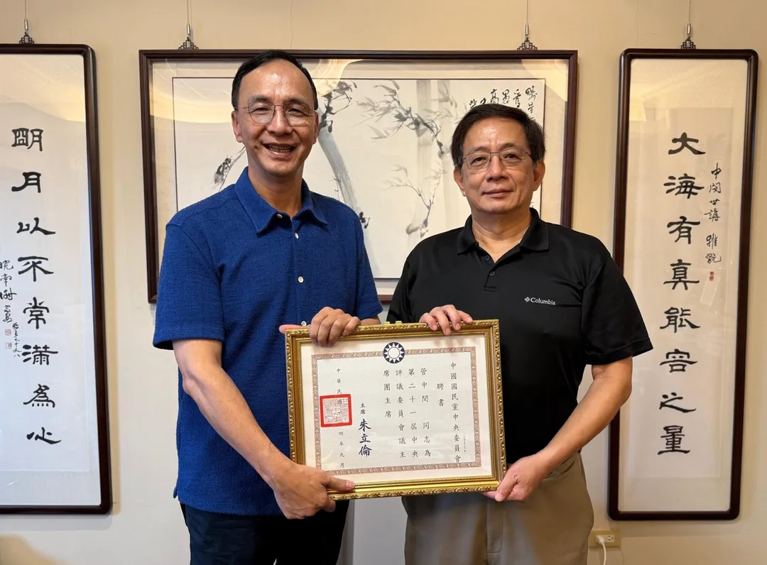 朱立倫頒發中央委員聘書給前台大校長管中閔。（圖／朱立倫臉書）