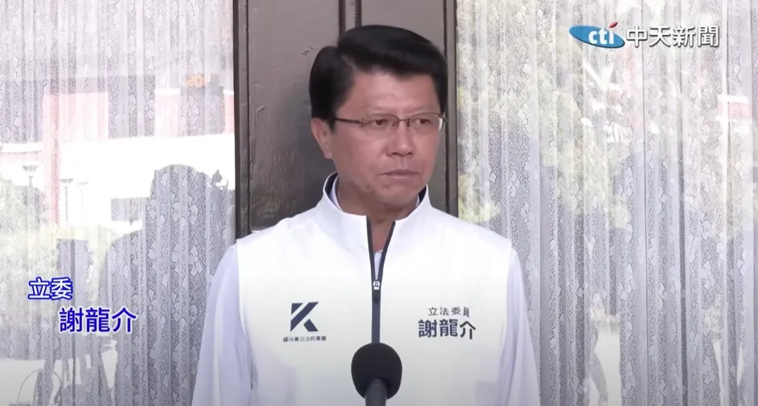 國民黨立委謝龍介。(圖/中天新聞)