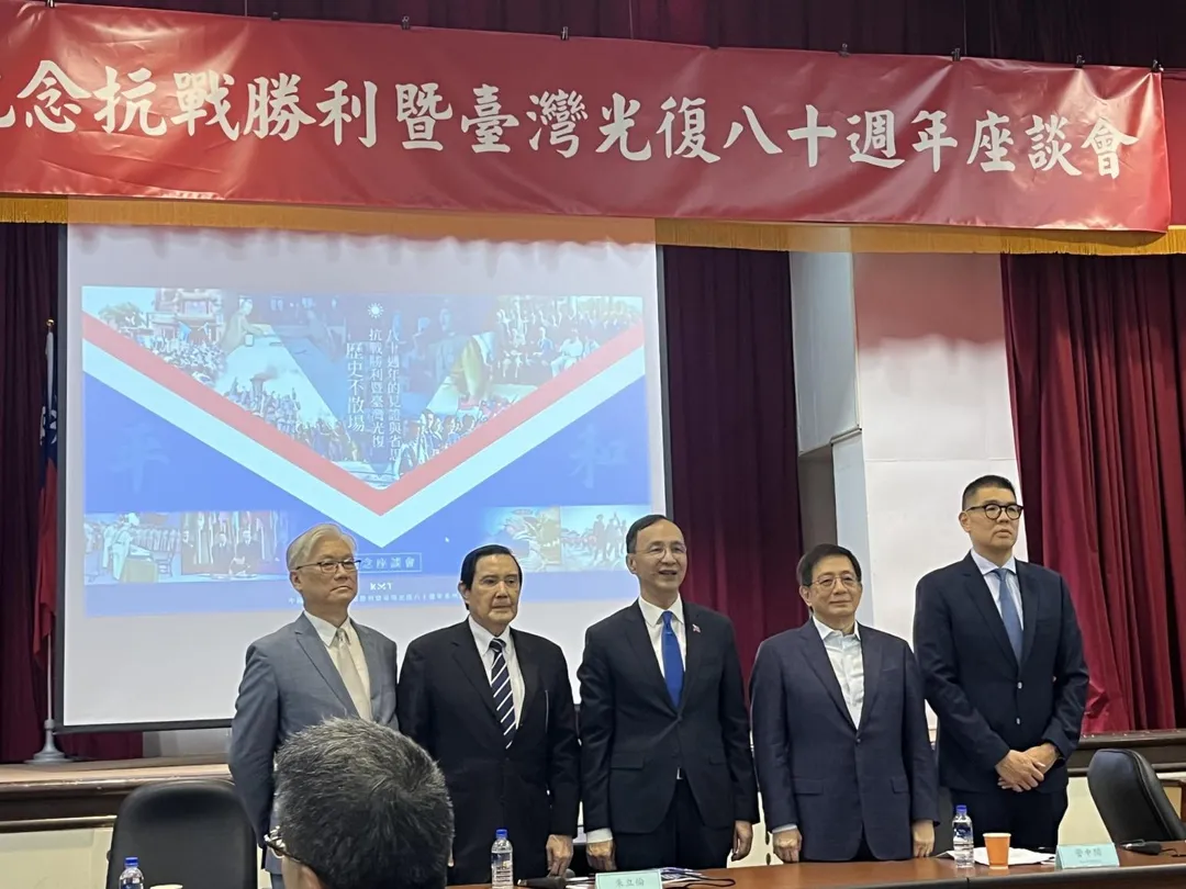 管中閔日前參加台灣光復80週年座談會。(圖/管中閔臉書)