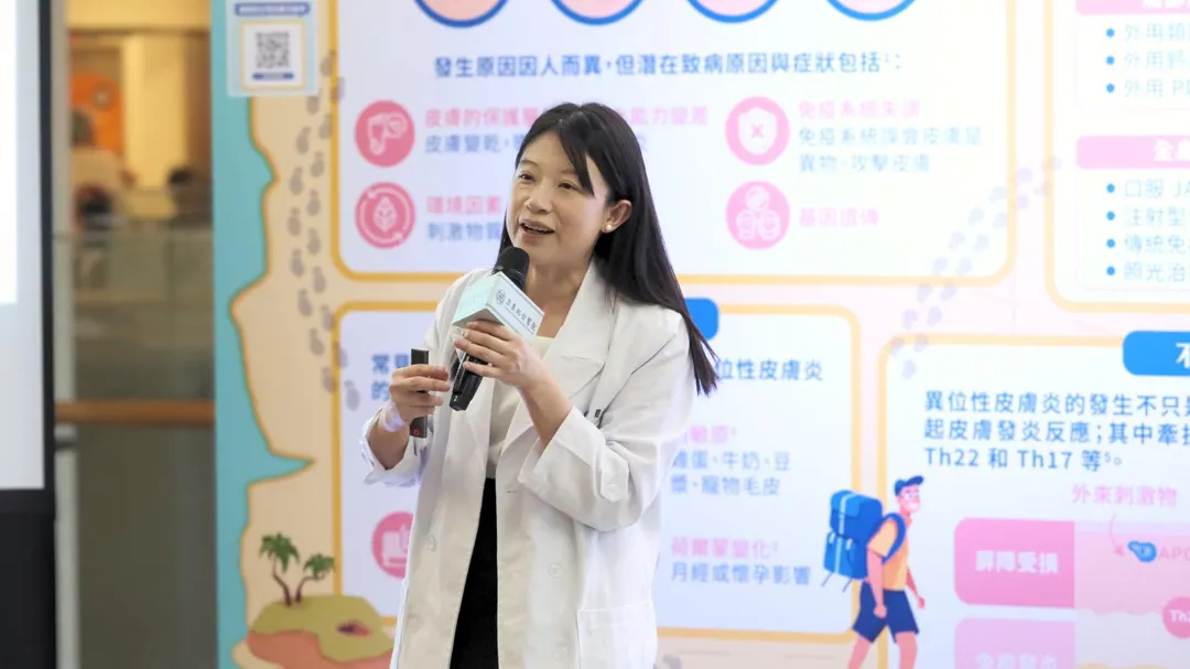 亞東醫院皮膚科主任蔡雅竹親自帶來異位性皮膚炎衛教，分享實用的日常照護技巧。（圖／亞東醫院）
