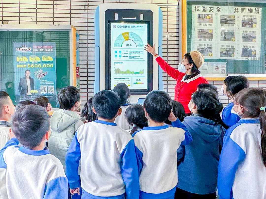 校園空氣儀表板可即時監測與預報掌握校園空氣品質。(桃園市政府提供)