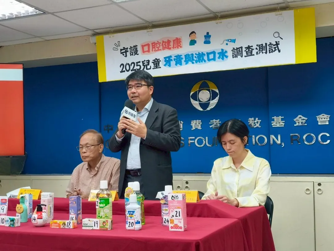 消基會今天公布檢驗結果，本次測試25件兒童專用牙膏及漱口水中的鉛、鎘、砷及汞，結果均未檢出（定量極限為1 ppm），符合規定。(圖/消基會)