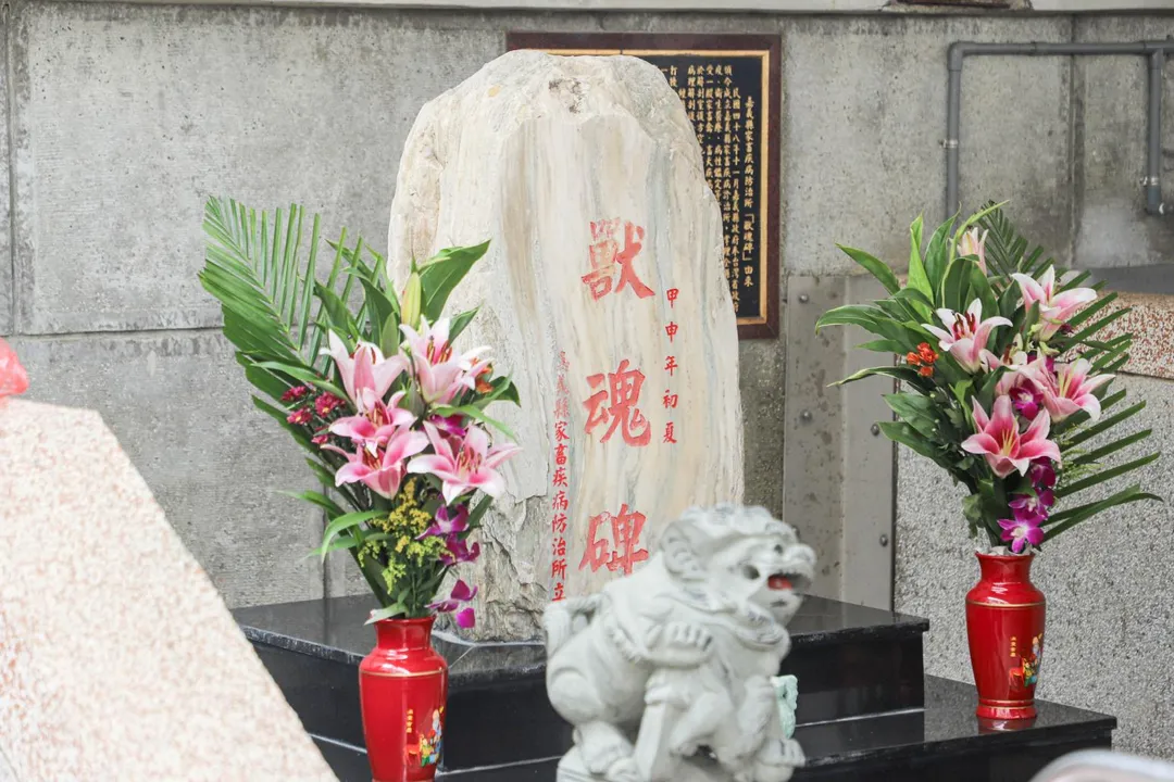 嘉義縣政府中元普渡祭拜「獸魂碑」。（圖／嘉義縣府提供）