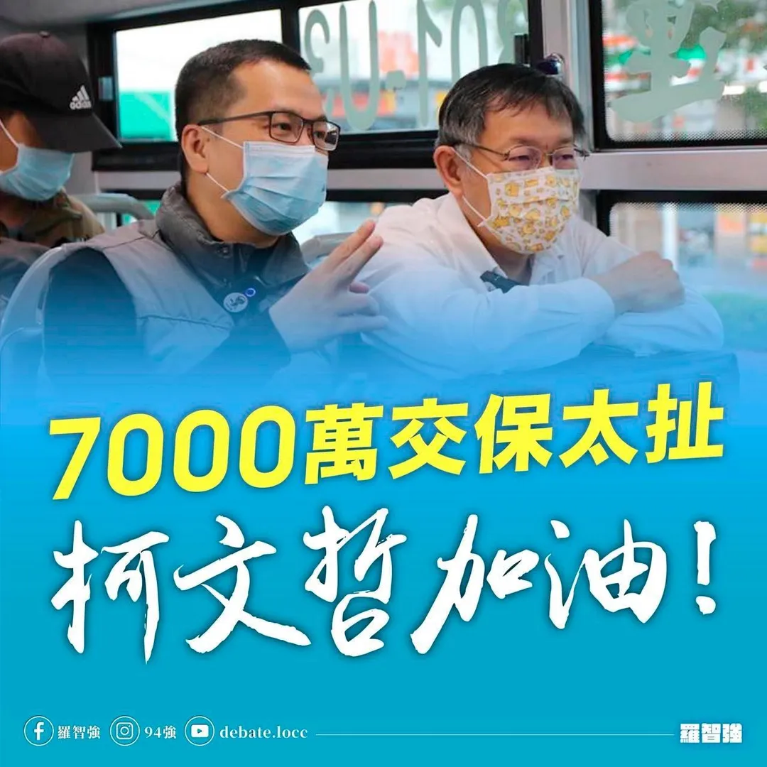 羅智強5日發文。(圖/翻攝羅智強臉書)