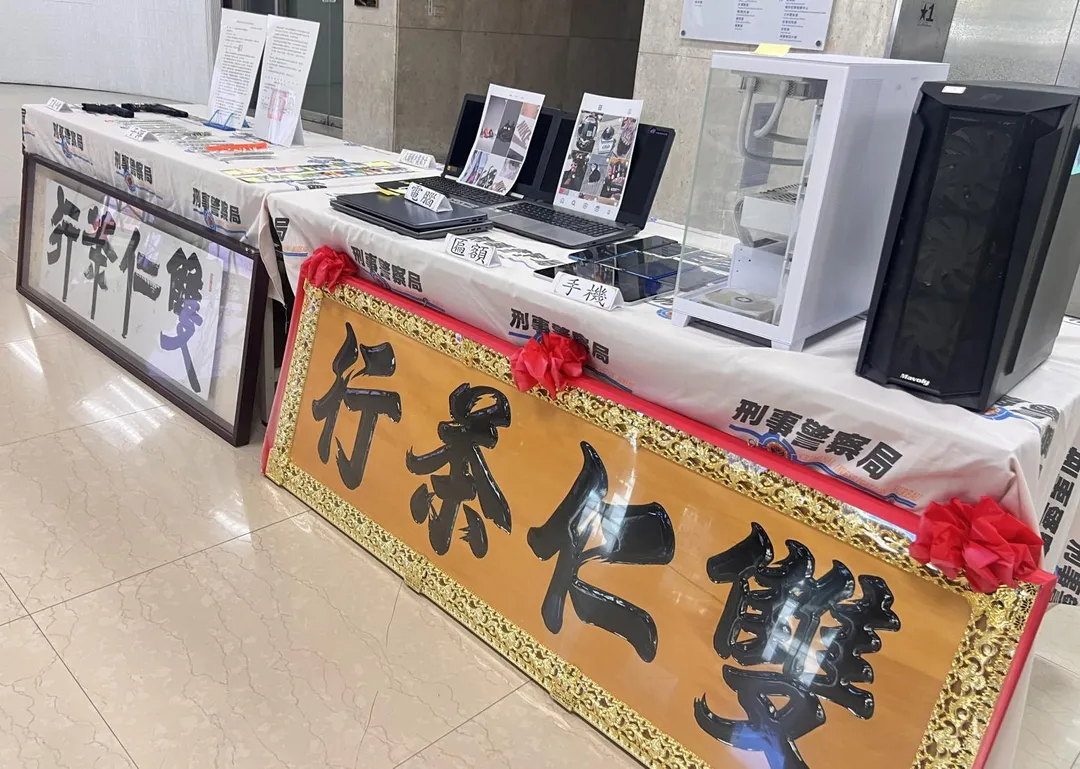 警方破獲洗錢集團查扣大批贓證物。(圖/翻攝畫面)