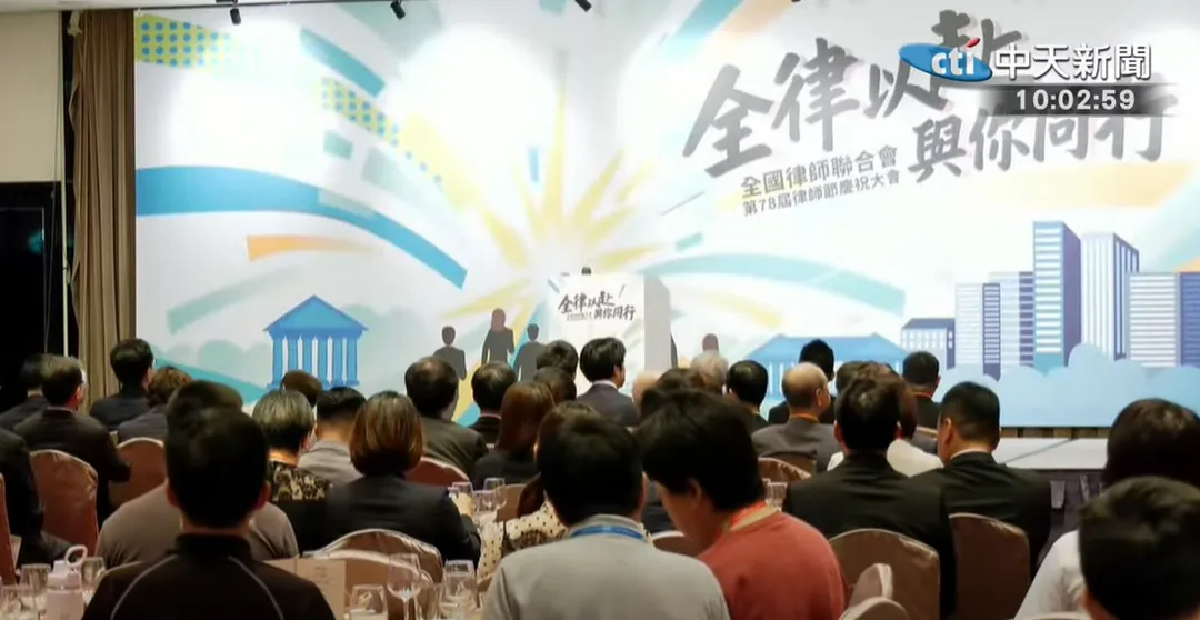 賴清德也強調，要和律師公會完善制度，讓律師有更寬廣的空間，可以發揮專業和熱情，來為社會貢獻。（圖/中天新聞）