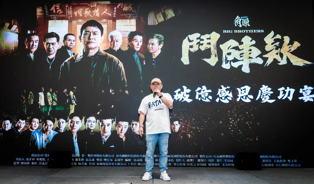 監製張威縯霸氣宣布要往美國拍攝《角頭3》。(圖/曼尼娛樂 提供)