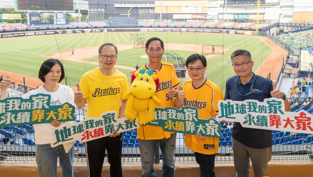 台灣人壽莊中慶總經理(中)、周冠男獨立董事(右二)與許東敏董事(左二)號召球迷看棒球挺永續。（圖／台灣人壽提供）