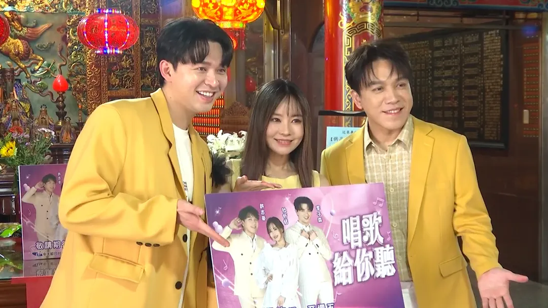 李子森（左起）、杜忻恬、許志豪祈願新節目收視亮眼。（圖／中天新聞）