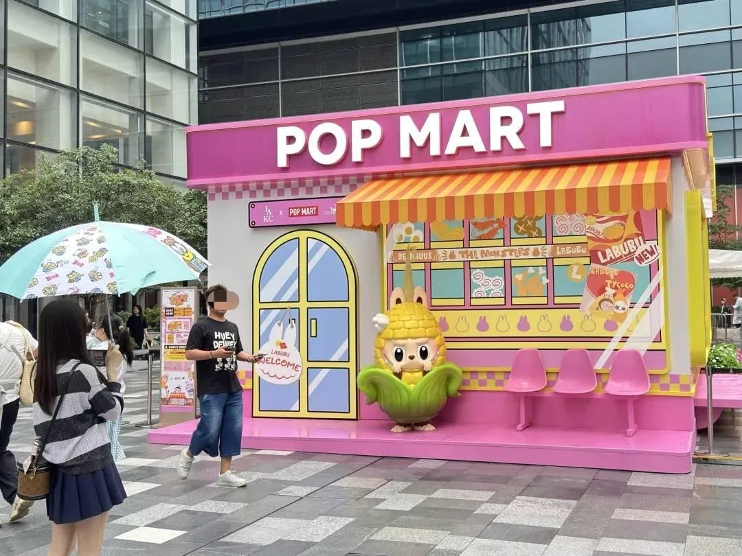 潮玩、二次元周邊熱賣，快閃店與合作聯名不間斷。（圖／翻攝微信公眾號「上海靜安」）