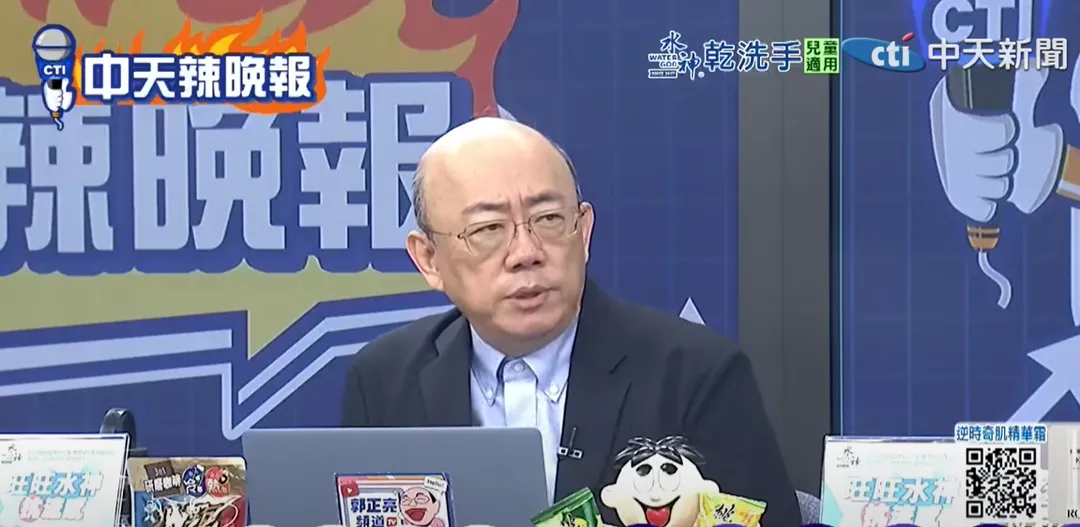 前立委郭正亮（攝自中天新聞）