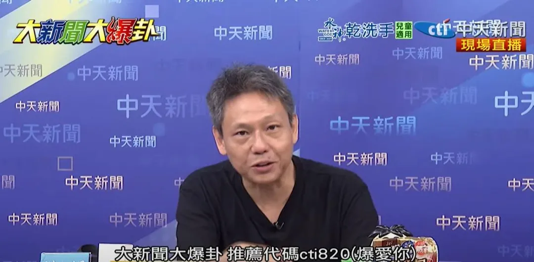 資深媒體人謝寒冰。（資料照／中天新聞）