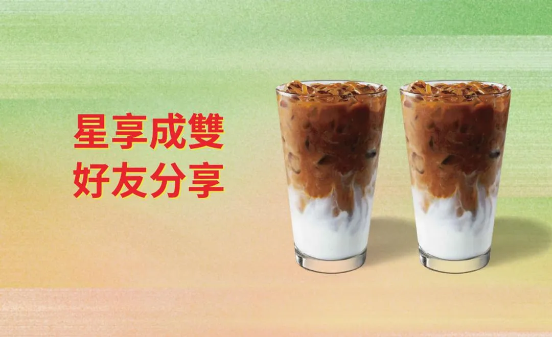 星巴克優惠。（圖／翻攝自官網）