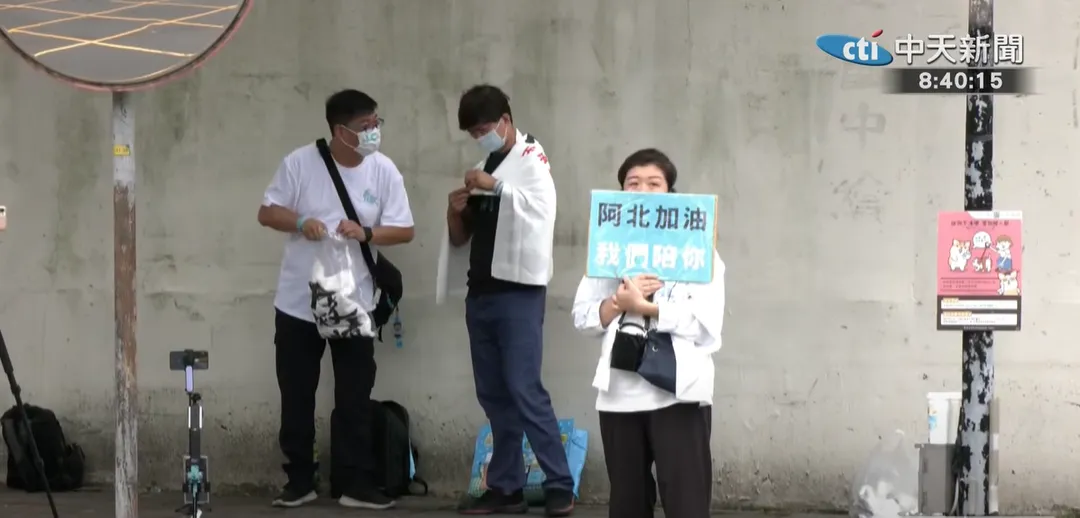 台北看守所外8日現場。（圖／中天新聞）