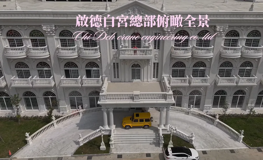竹北吊車大王開箱40億新總部。（圖／翻攝自啟德機械起重工程-股公司臉書）