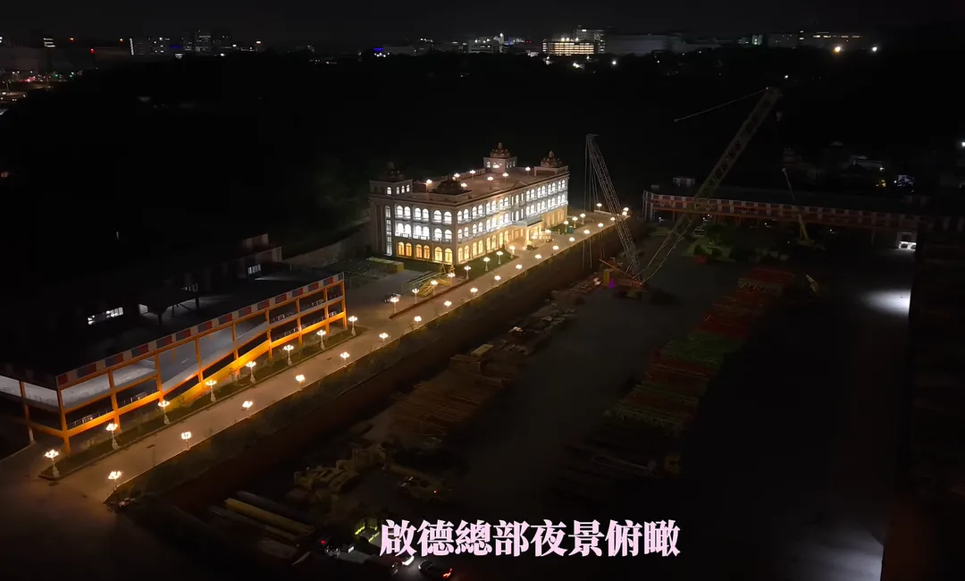 啟德總部夜景俯瞰。（圖／翻攝自啟德機械起重工程-股公司臉書）