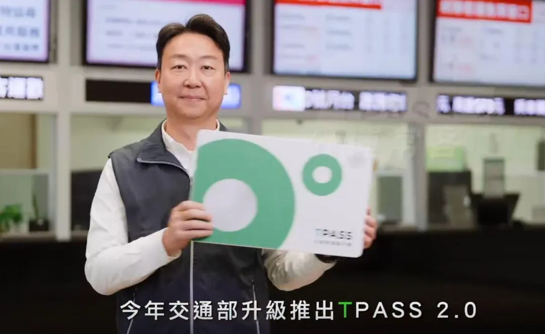 民進黨社群公布影片，將TPASS當作政績。（圖／翻攝自民進黨Threads）