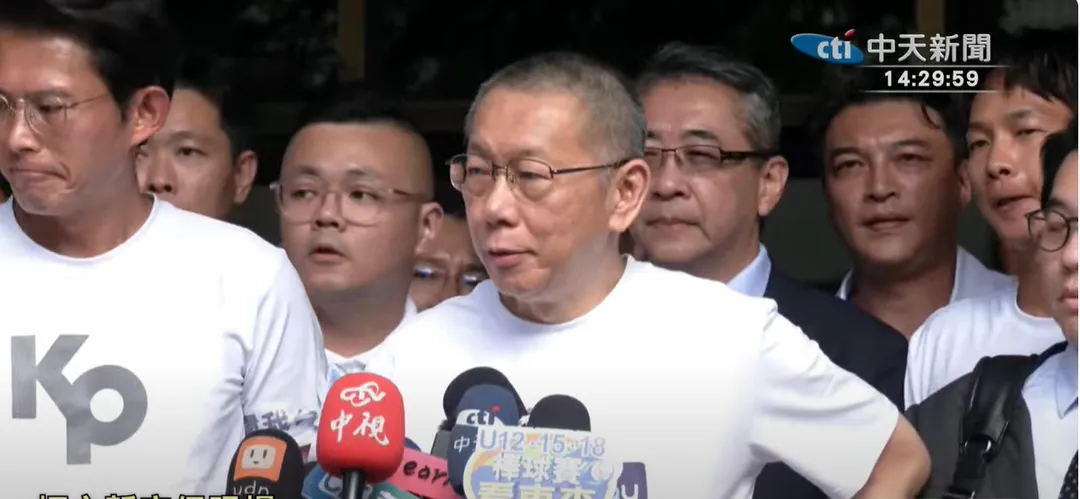 柯文哲因涉京華城案被羈押一年，台北地方法院裁定7000萬元交保。（圖/中天新聞）