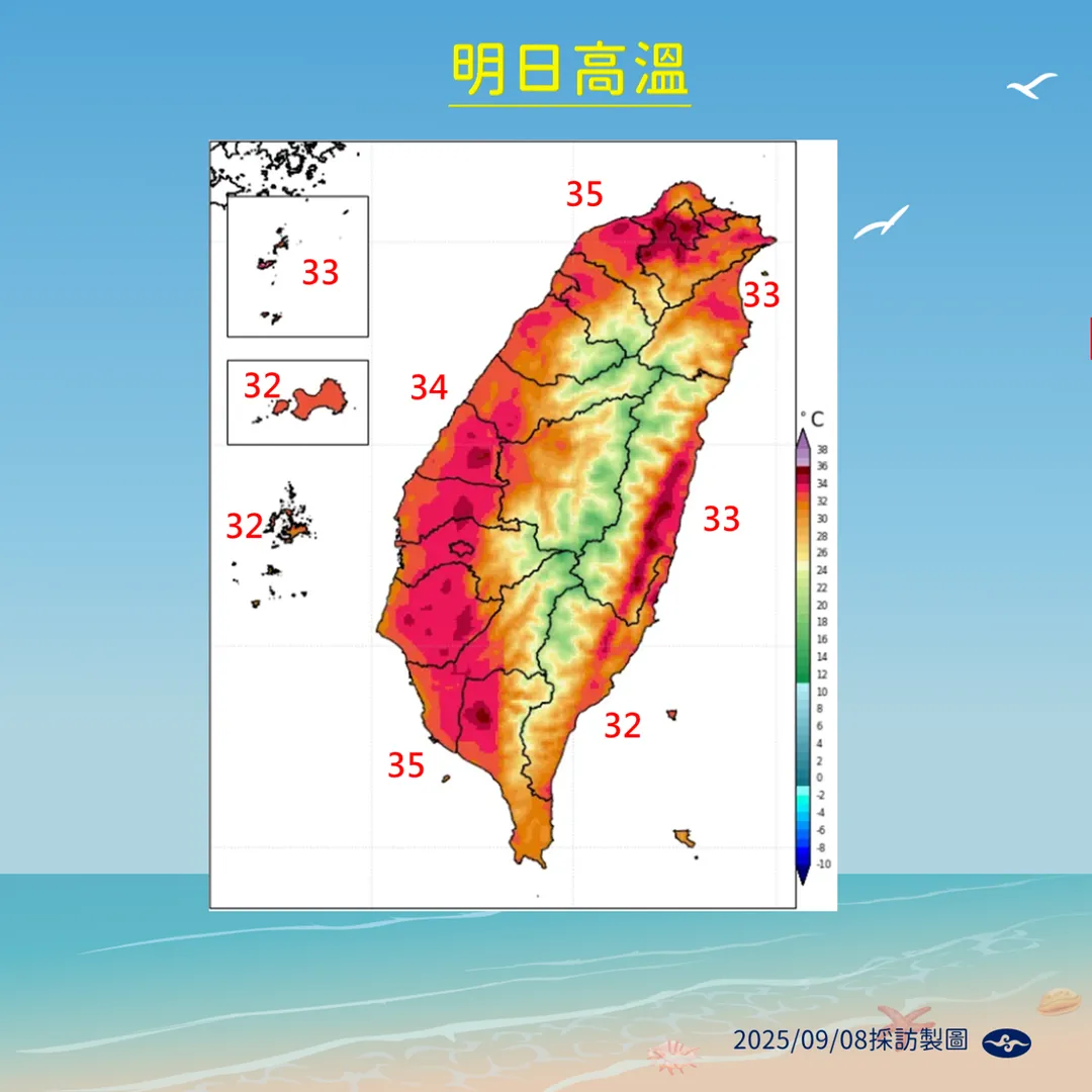 天氣晴朗炎熱，雙北、彰化及高屏地區高溫將攀36度。（圖／中央氣象署提供）