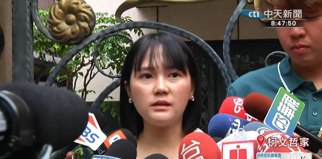 前民眾黨發言人吳怡萱。(資料圖/中天新聞)