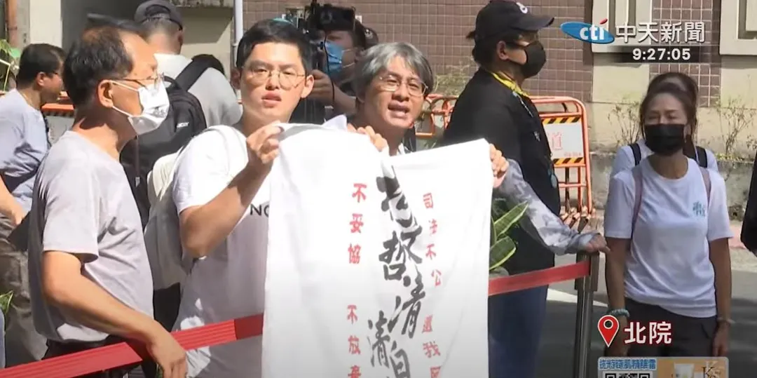 小草在台北地院外聲援柯文哲。（圖／中天新聞）