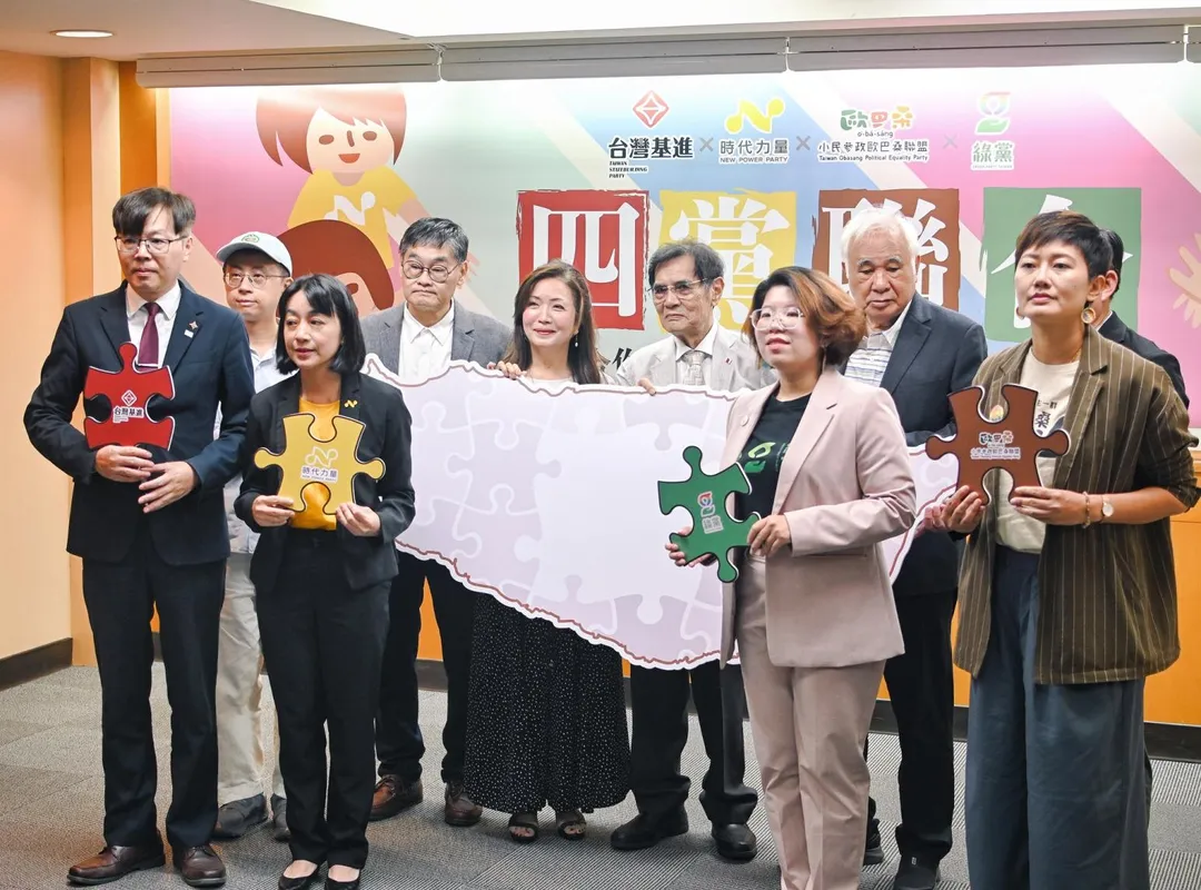四黨在2026地方選戰遵守「五大原則」。（圖／時代力量臉書）