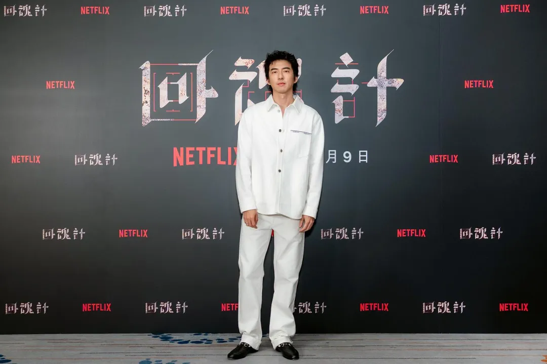 傅孟柏分享自己是李心潔的小粉絲，還買過對方的專輯。（圖／Netflix 提供）