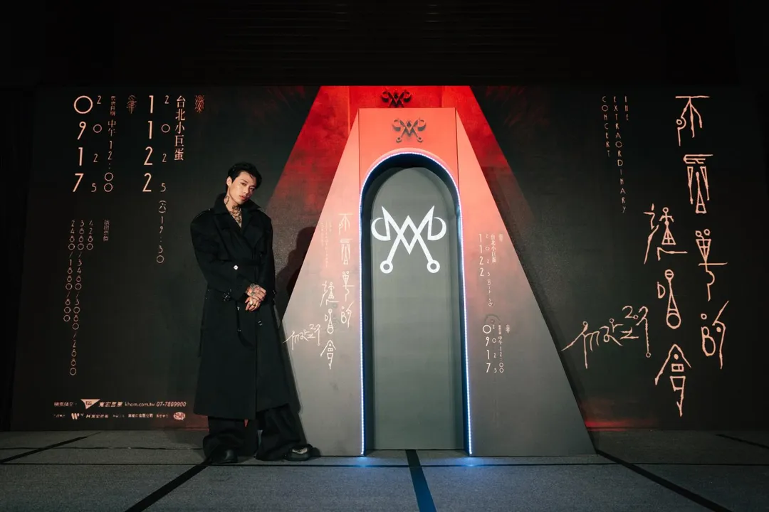 Marz23考慮了3個月才答應邀約。(圖/寬宏藝術X華納音樂 提供)