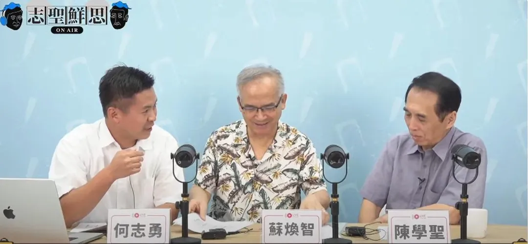 前台南縣長蘇煥智今日接受網路直播節目「志聖鮮思」專訪。（圖／「志聖鮮思」YT）