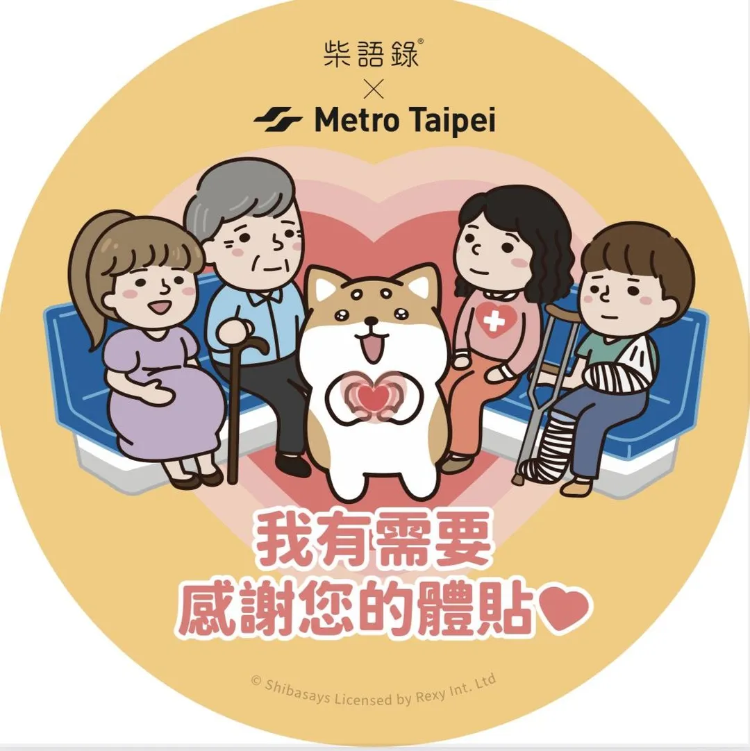 交通部公布優先席統一圖示。（圖／交通部）