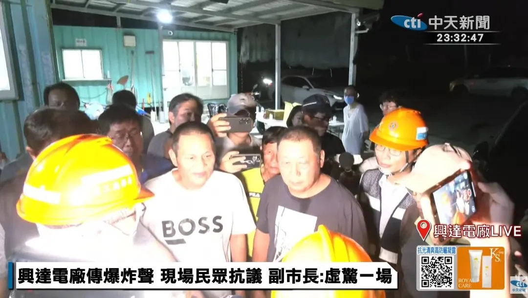 高雄副市長林欽榮趕赴現場時，現場里民怒火爆發，引發衝突。（圖／中天新聞）