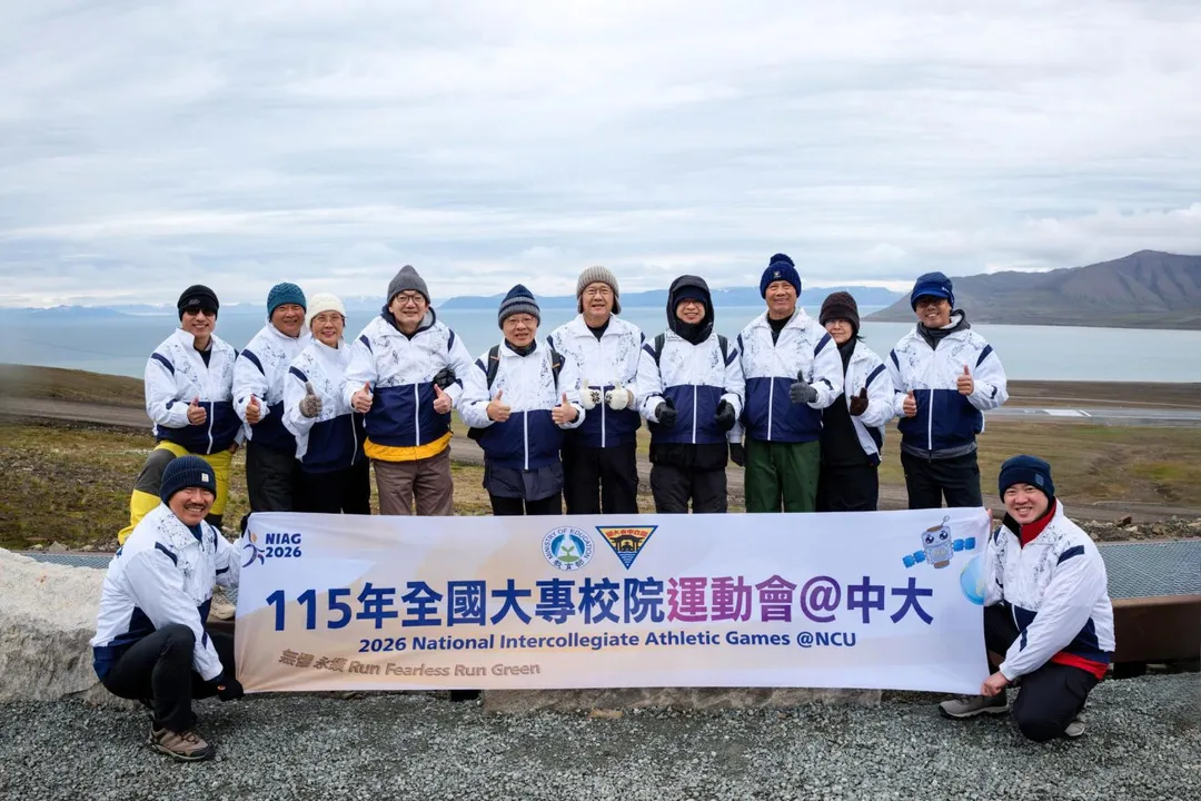 全大運點燃北極聖火。（圖／全大運辦公室提供）