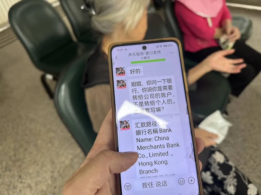 台中73歲郭姓婦人誤信微信招生廣告欲匯款，幸遇見機警行員與員警告知阻詐。（圖/警方提供）