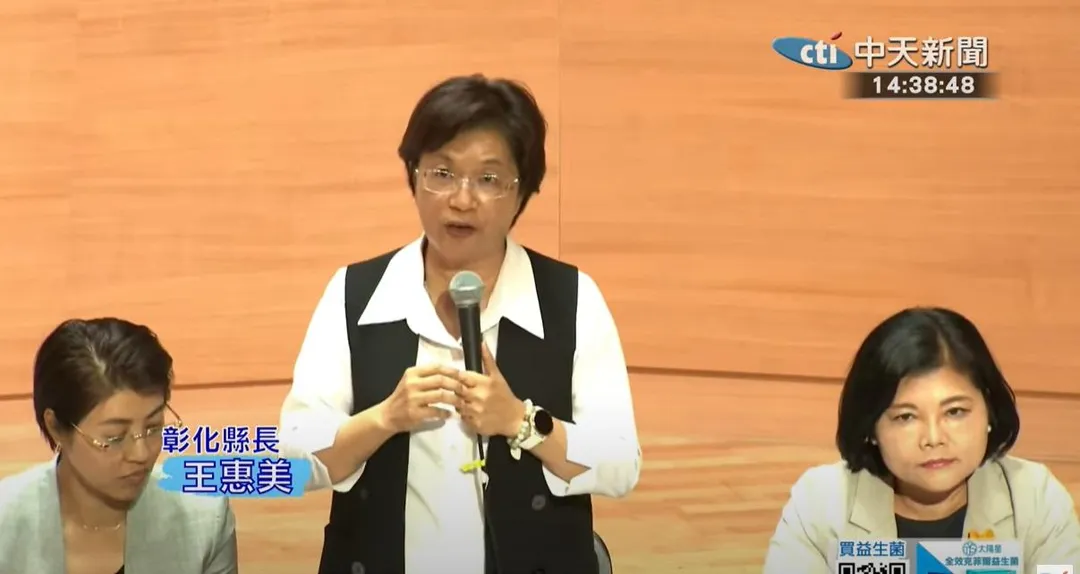 彰化縣長王惠美的動向牽動國民黨在彰化縣的布局。（圖／中天新聞）