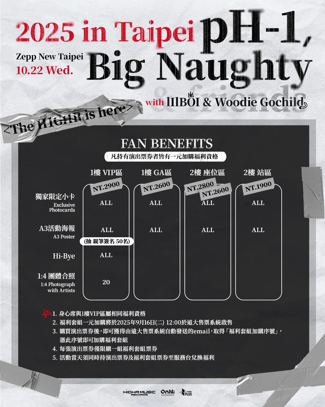2025 pH-1 &amp; Big Naughty <The H1GHR is here> in Taipei福利圖。（圖／歐妮娛樂、H1GHR MUSIC提供）