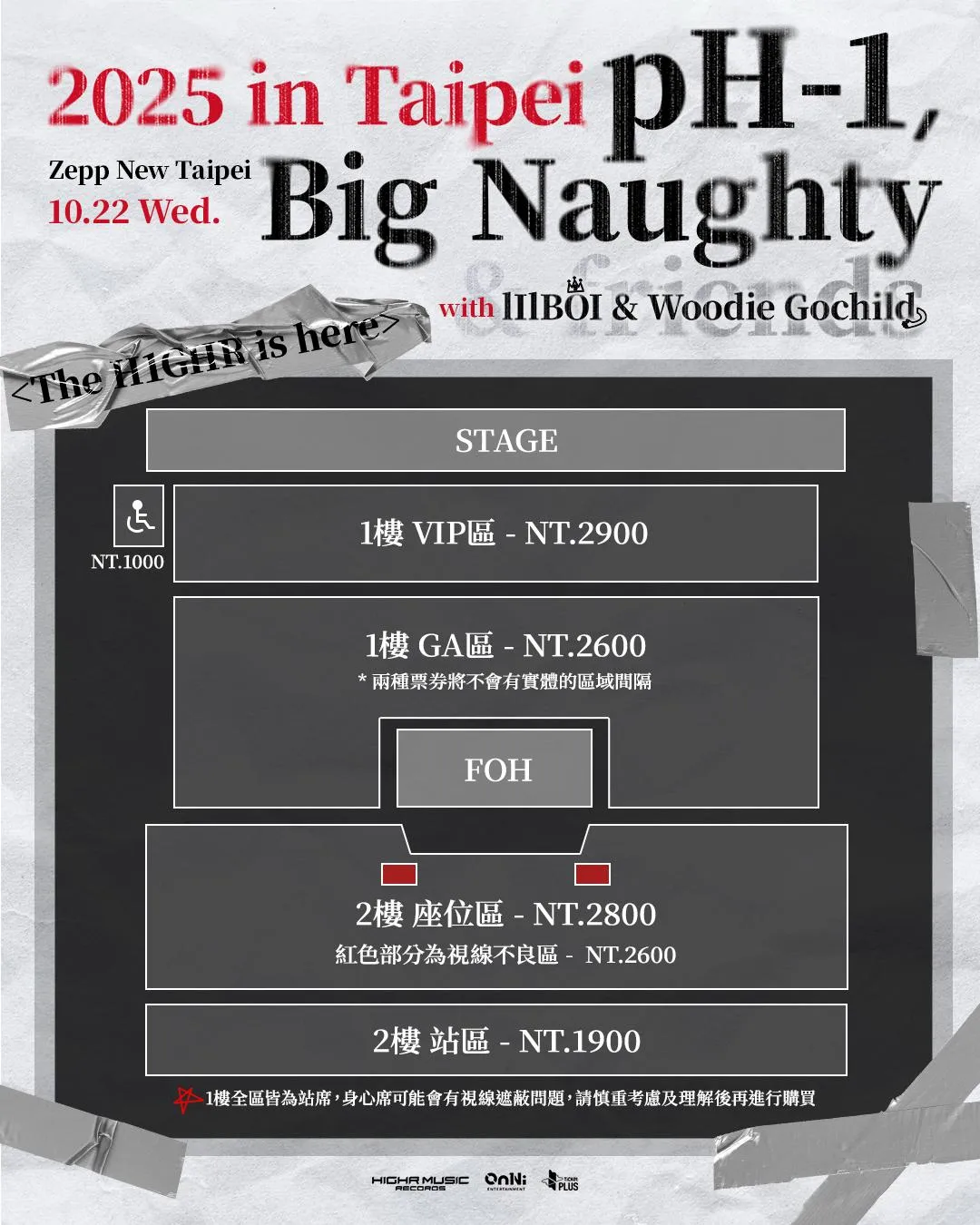 2025 pH-1 &amp; Big Naughty <The H1GHR is here> in Taipei票價。（圖／歐妮娛樂、H1GHR MUSIC提供）