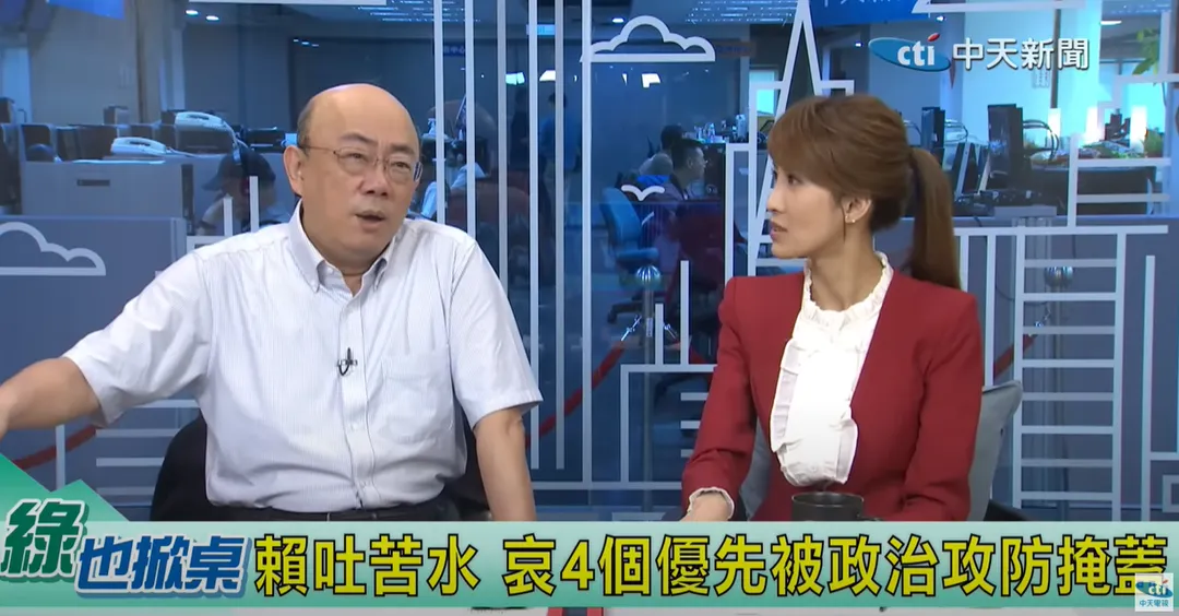 郭正亮表示，邱議瑩示警高雄民進黨的民調下墜，大家甚至開始認為柯志恩有機會當選高雄市長。(圖/中天新聞)