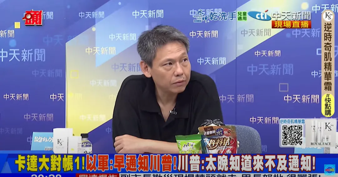 媒體人謝寒冰。（圖/中天新聞）