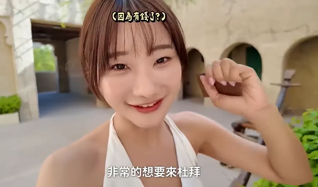 YouTuber愛莉莎莎 Alisasa。（示意圖／擷取自臉書影片）