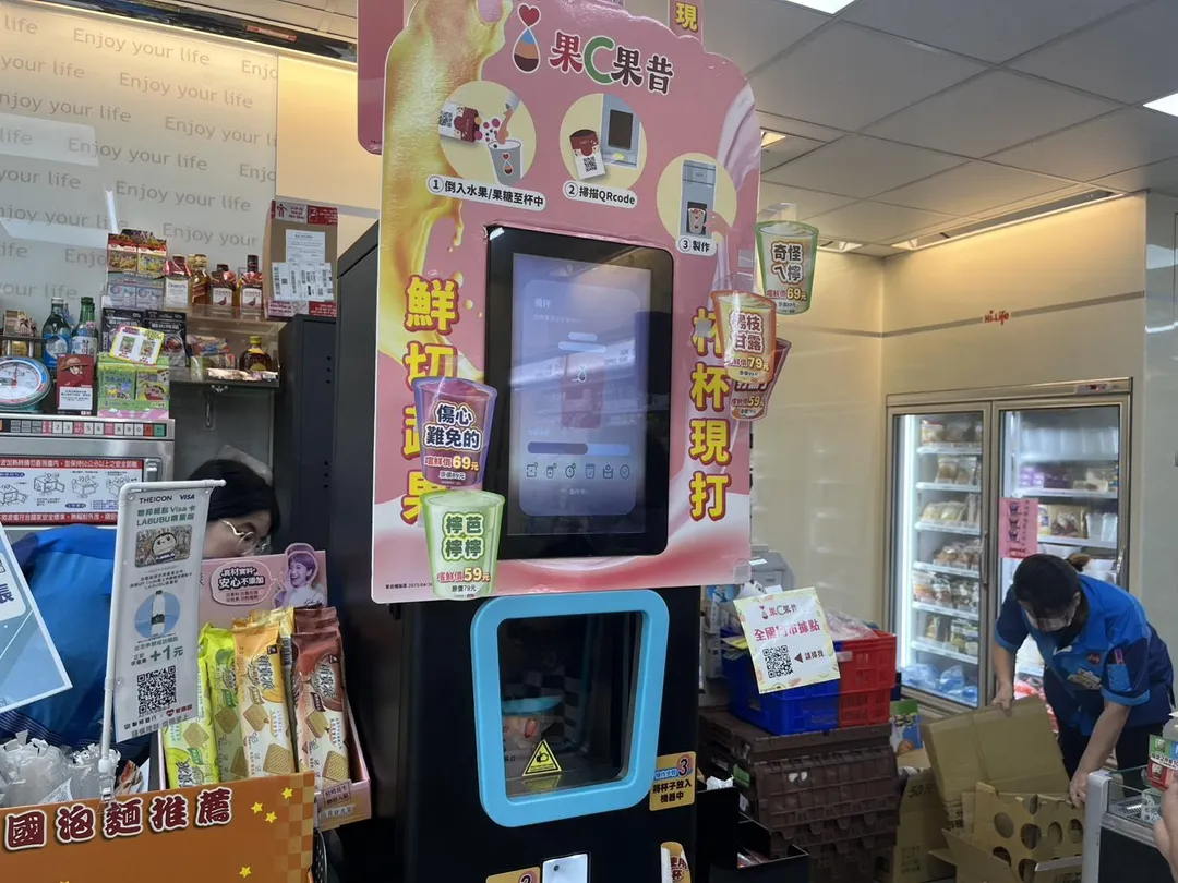 萊爾富的果昔機發生「水果杯爆炸」情形。（圖／吳孟潔 攝）