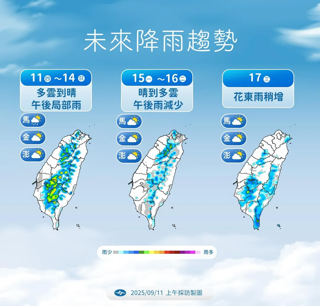 未來降雨趨勢。（圖／中央氣象署）