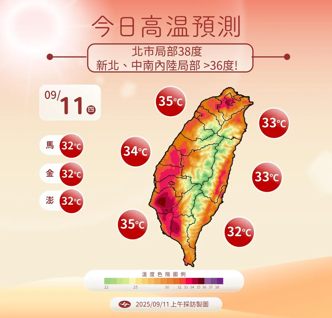 北市局部地區高溫飆38度。（圖／中央氣象署）