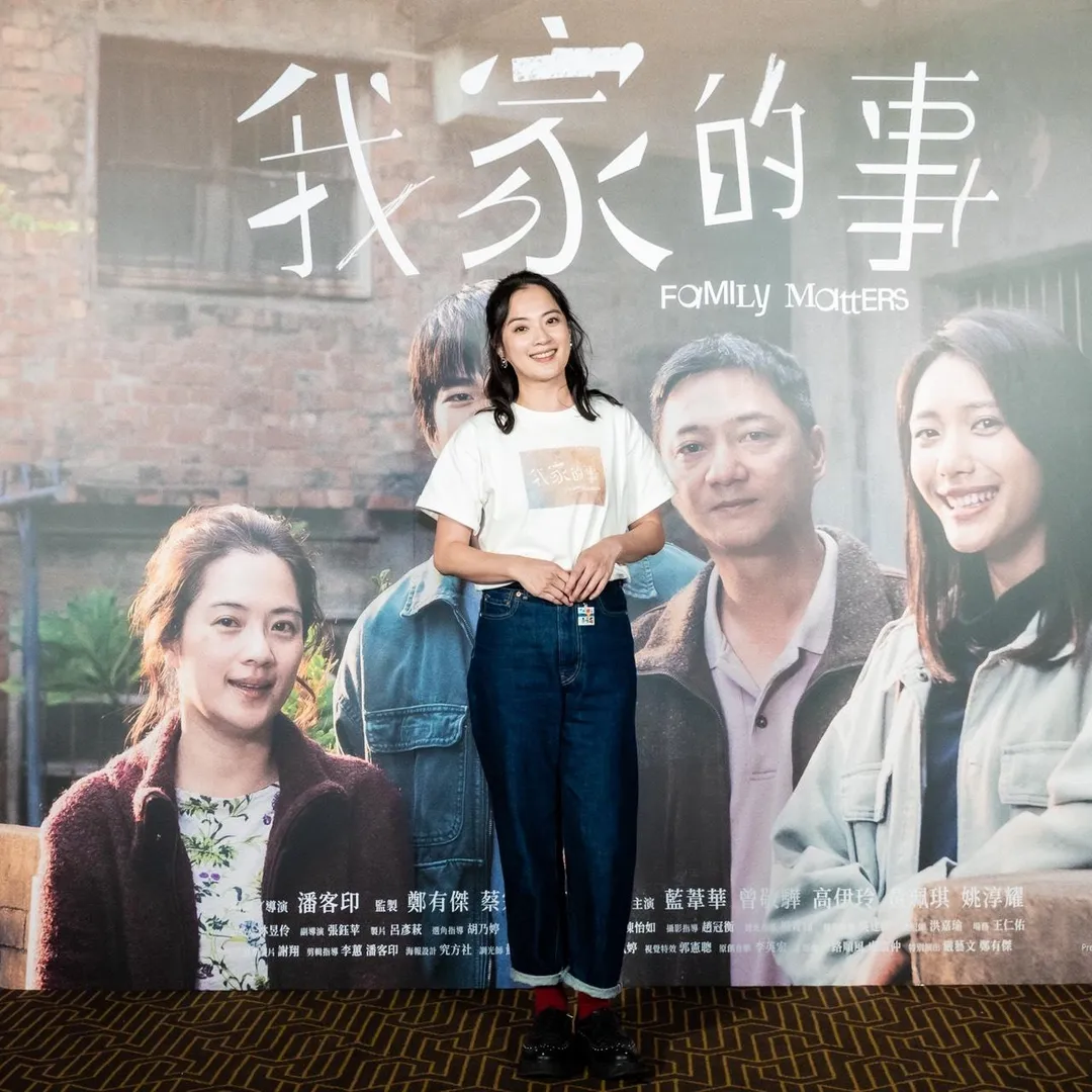 飾演媽媽的高伊玲談到「家」在自己心中的意義。（圖／牽猴子&nbsp;提供）