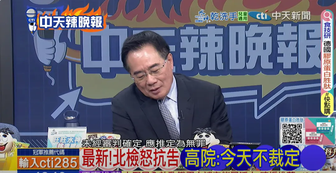 前立委蔡正元。（圖/中天新聞）
