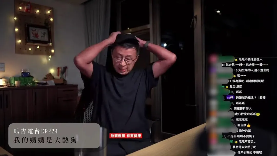 呱吉直播遭青鳥嗆後情緒失控。（圖／翻攝自呱吉YT）