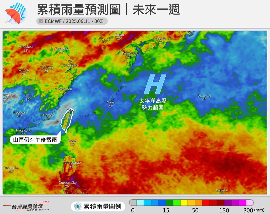 累積雨量預測圖。(圖/翻攝自「台灣颱風論壇|天氣特急」)