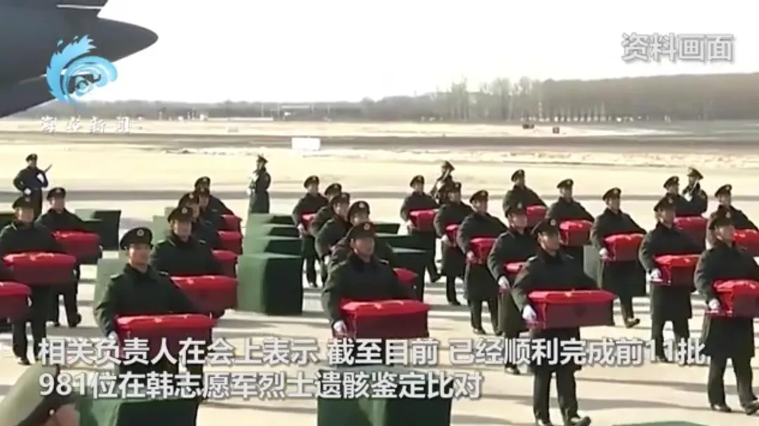 9月12日陸韓兩方人員於韓國仁川國際機場舉行第十二批在韓中國人民志願軍烈士遺骸交接儀式。（圖／翻攝《海客新聞》）