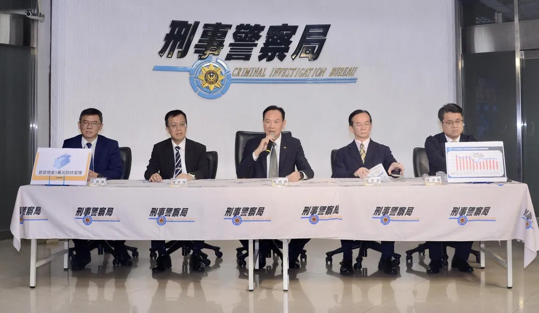 刑事局長周幼偉主持打詐儀表板記者會。（圖／翻攝畫面）