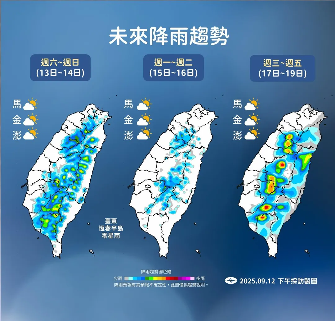 本週末仍需注意午後雷雨，下週起天氣轉趨穩定。（圖／中央氣象署提供）