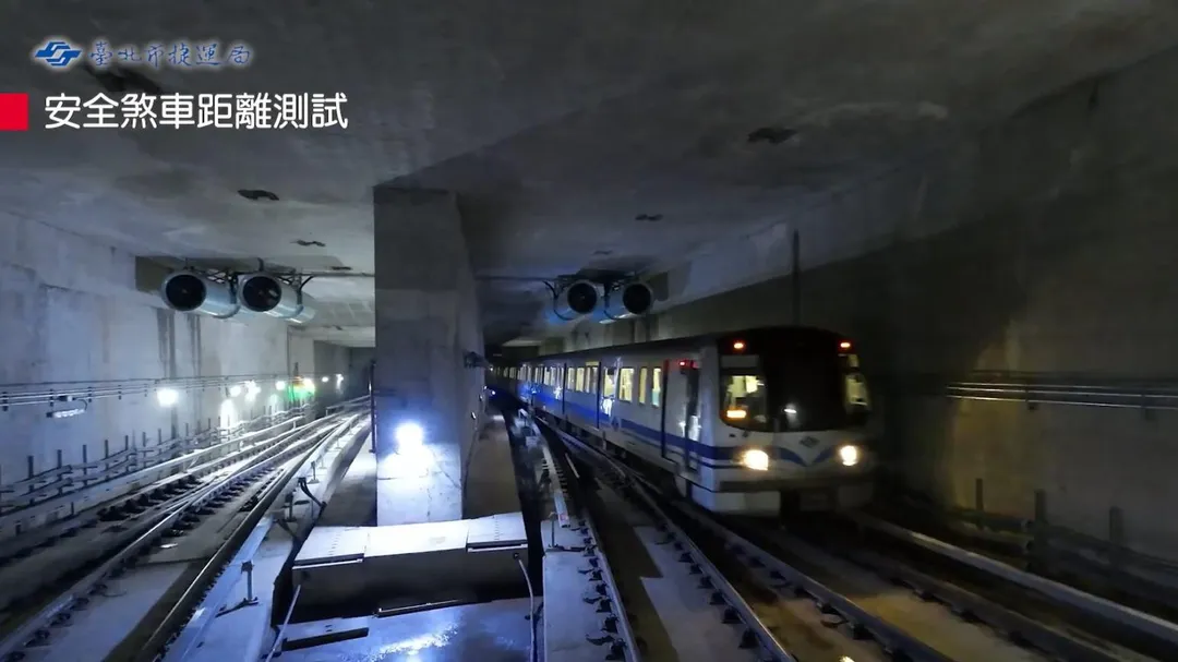 安全煞車距離測試。(圖/北市捷運局提供)